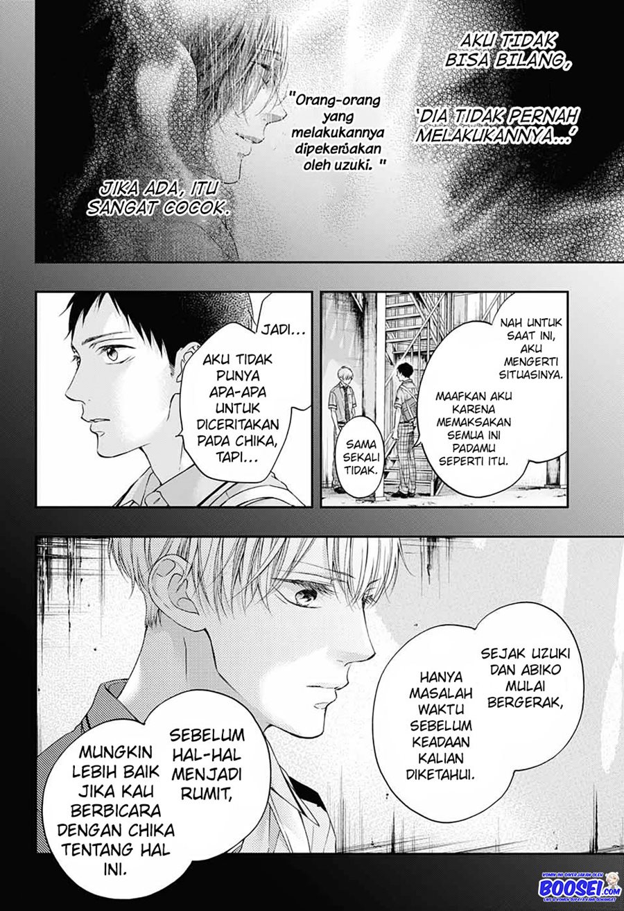 Kono Oto Tomare!